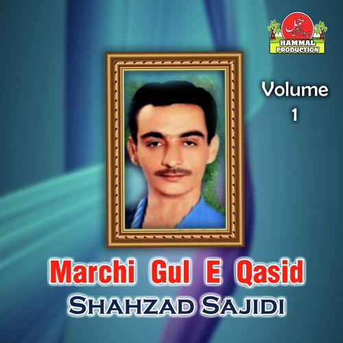 Jangani Duratgan - Shahzad Sajidi