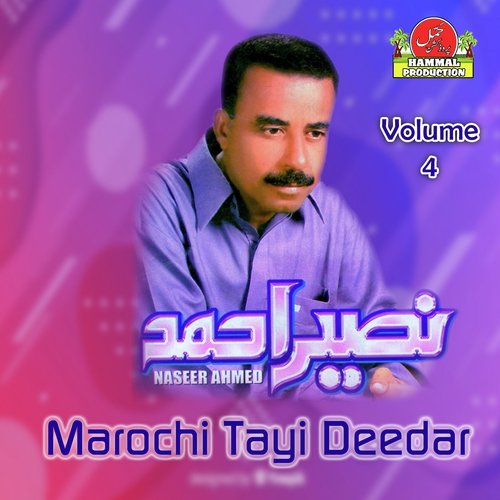 Kissa Hameshi - Naseer Ahmed