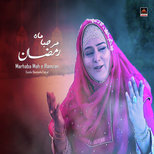 Marhaba Mah e Ramzan - Syeda Shumaila Faisal