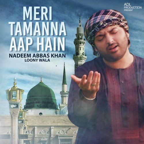 Meri Tamanna Aap Hain - Nadeem Abbas Khan Loony Wala