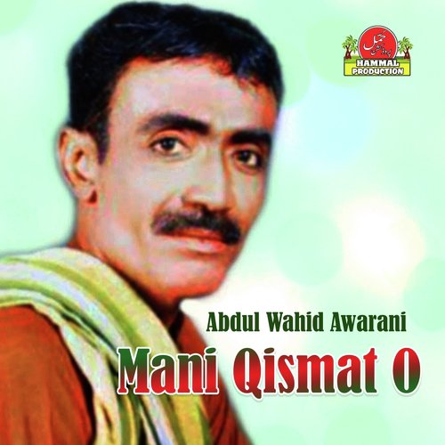 Meherwan Meheren Ajal - Abdul Wahid Awarani