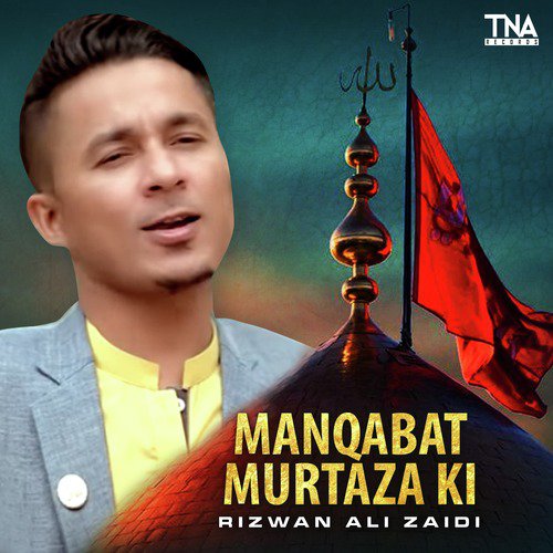 Manqabat Murtaza Ki - Rizwan Ali Zaidi