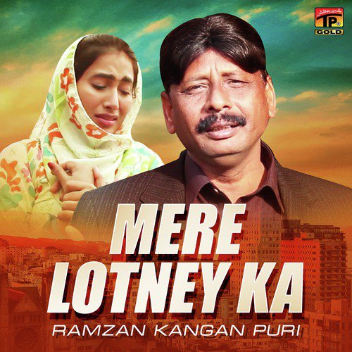 Mere Lotney Ka - Ramzan Kangan Puri