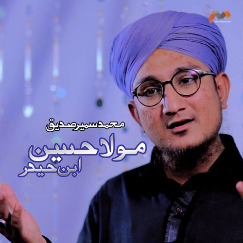 Maula Hussain Ibn E Haidar - Muhammad Sumair Siddique