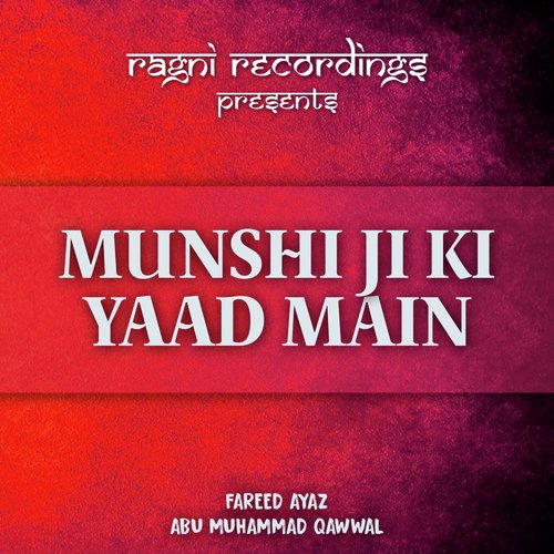 Teri Re Main Tou - Fareed Ayaz Abu Muhammad Qawwal