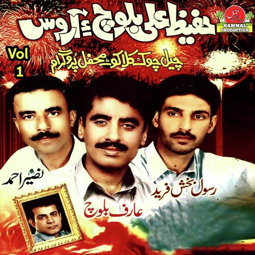 Ji Baat E Mastani - Rasool Baksh Fareed, Arif Baloch, Naseer Ahmed