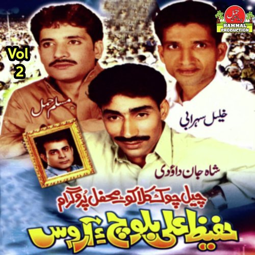 Mana Ra Juta Kut Kujam - Khalil Sohrabi, Shahjan Dawoodi, Muslim Hammal