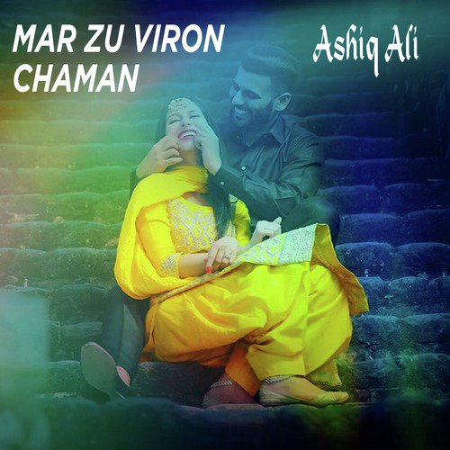Mar Zu Viron Chaman - Ashiq Ali