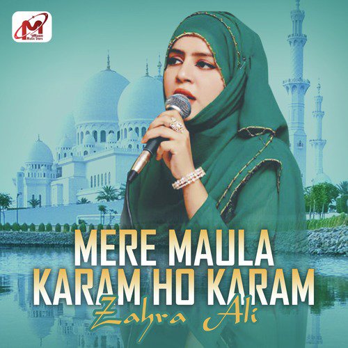 Mere Maula Karam Ho Karam - Zahra Ali
