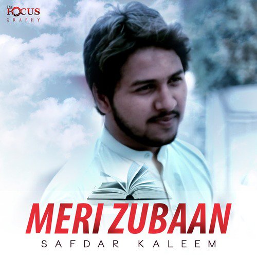 Meri Zubaan - Safdar Kaleem