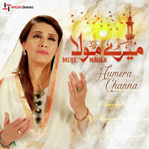 Mere Maula - Humera Channa