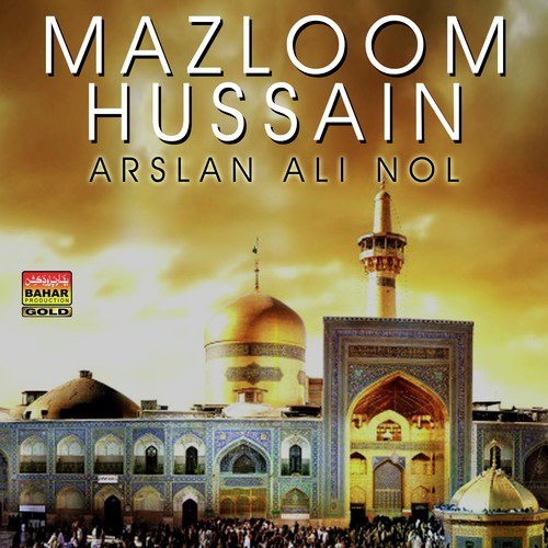 Dedo Mujhe Rida - Arslan Ali Nol