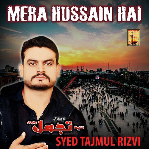 Sab Mil Kay Hussaini - Syed Tajmul Rizvi