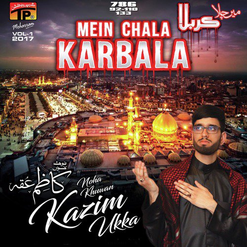 Saq E Sakina - Kazim Ukka