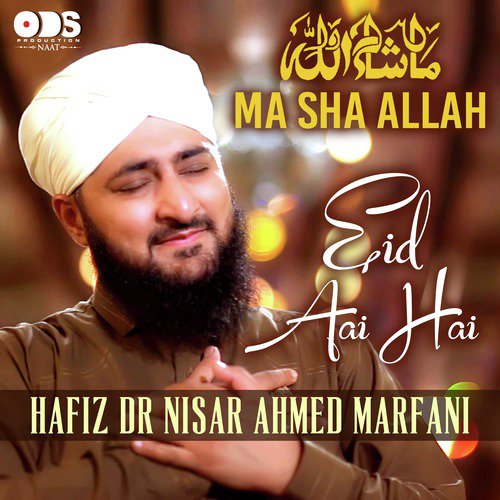 Muhammad Sa Nahi Koi - Hafiz Dr Nisar Ahmed Marfani