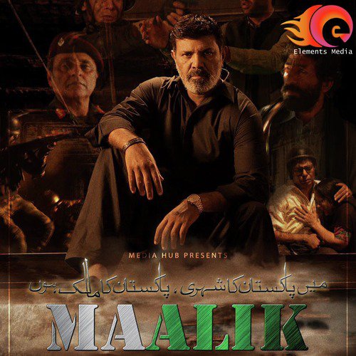 Maalik Theme - Sahir Ali Bagga