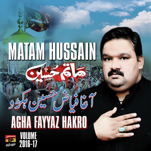 Karbobala Sey Soye - Agha Fayyaz Hakro