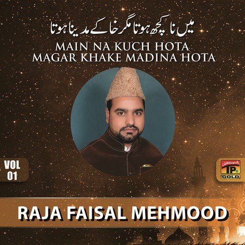 Ek Mein Hi Nahi Un Per - Raja Faisal Mehmood Sohrwandi