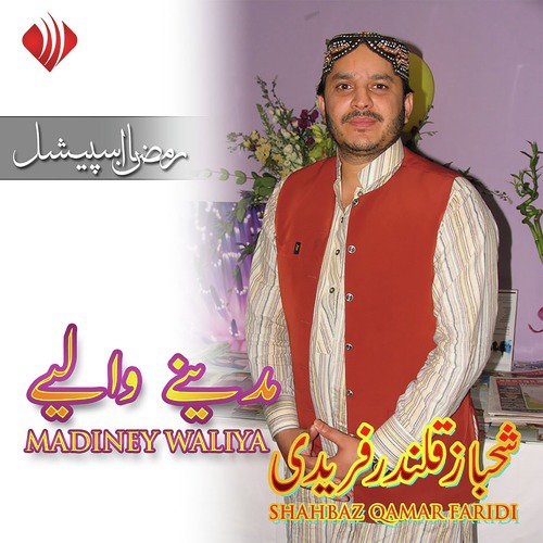 Madiney Waliya - Shahbaz Qamar Faridi