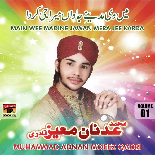 Amma Raniye - Muhammad Adnan Moeez Qadri