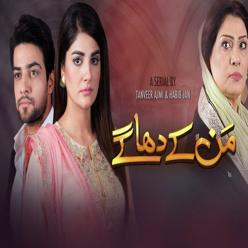 Mann Ke Dhagay (From Mann Ke Dhagay) - Sara Raza