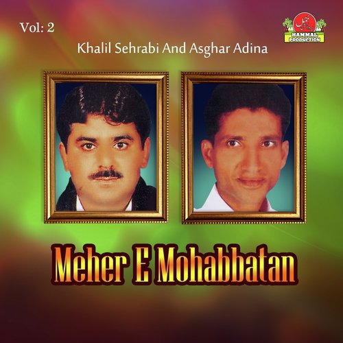Nista E Deewan Kata - Khalil Sehrabi, Asghar Adina