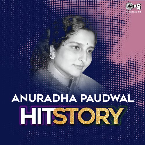 Aye Meri Bekhudi (From Aye Meri Bekhudi) - Various Artists