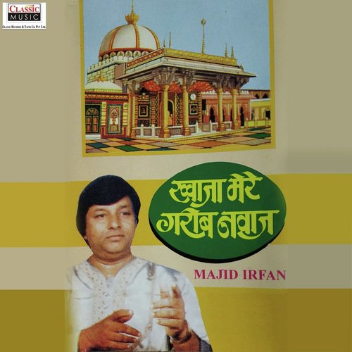 Jaan Dekar Bhi Hum - Danish Iqbal Sabri
