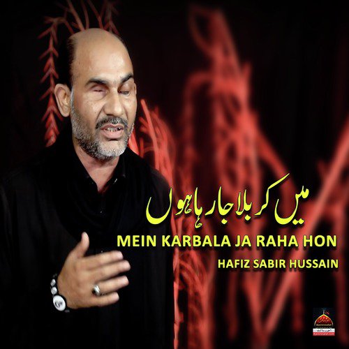 Mein Karbala Ja Raha Hon - Hafiz Sabir Hussain