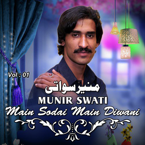 Dohrey Mahiye - Munir Swati