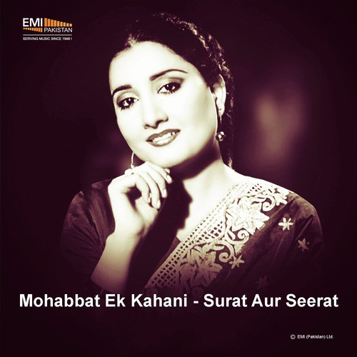Banda To Gunahgaar Hai (From Surat Aur Seerat) - Various Artists
