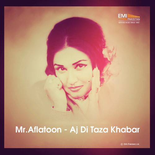 Nach Di Aey (From Aj Di Taza Khabar) - Various Artists