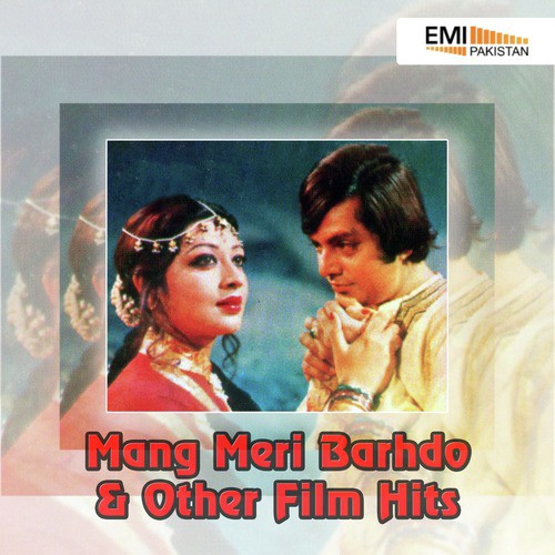 Ae Mere Hamnashin (From Janfarosh) - Various Artists