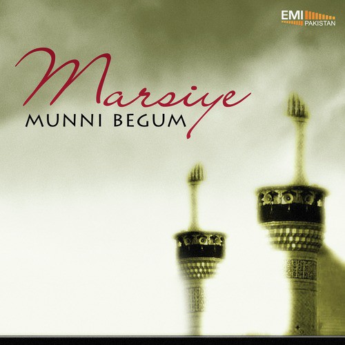 Dil Mein Ummat Jo Toqeer e Payambar Hoti - Munni Begum