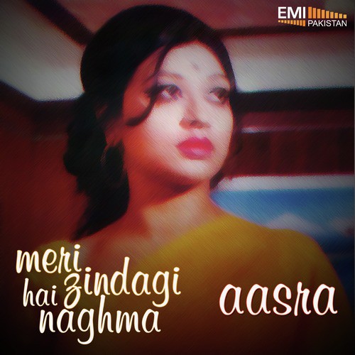 To Se Naina Mile (from Aasra) - Nisar Bazmi