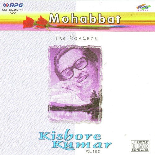 Bhanware Ki Gunjan - Various Artists