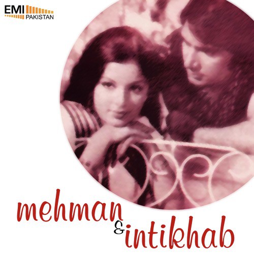 Pyar Ki Baat (from Mehman) - M.Ashraf, Nisar Bazmi