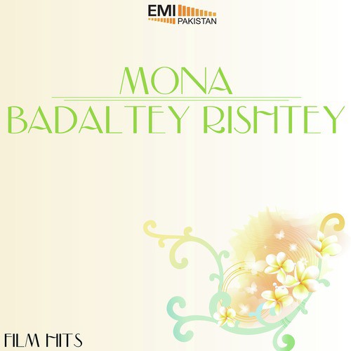 Moona Moona Moona (from Mona) - Nazir Ali, Tafo Brothers