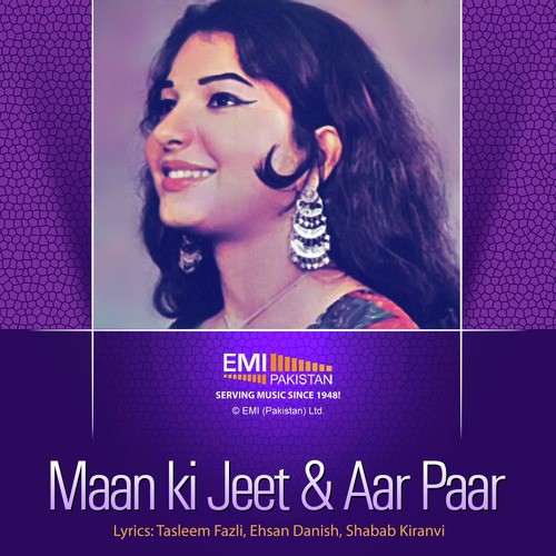 Raj Dulare Akhiyon Ke Taare - Various Artists
