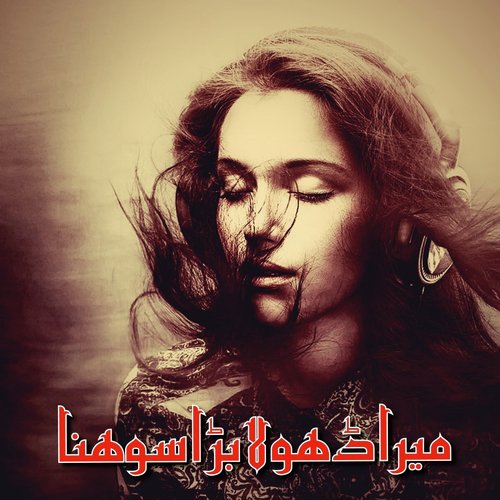 Tedi Yari Da Pata - Various Artists