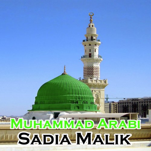 Bhagan Waliyon - Sadia Malik