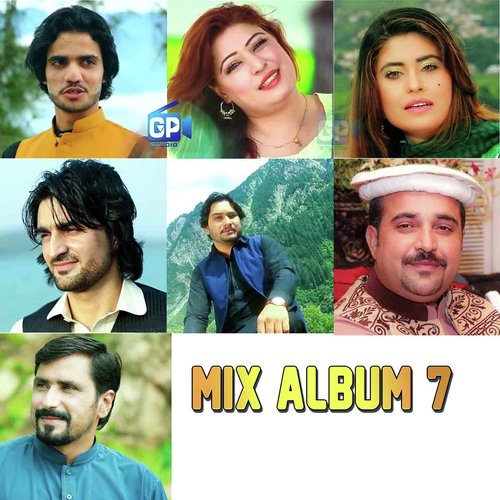 Bilal Ma Dasy Gila - Various Artists