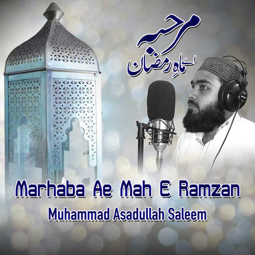 Marhaba Ae Mah E Ramzan - Muhammad Asadullah Saleem
