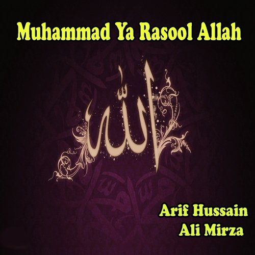 Moula Hussain (Manqabat) - Arif Hussain, Ali Mirza