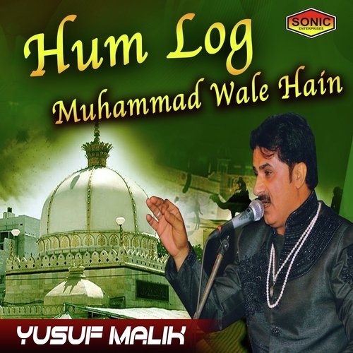 Aasisa Pyamber Hum Ko Mila Hai - Yusuf Malik