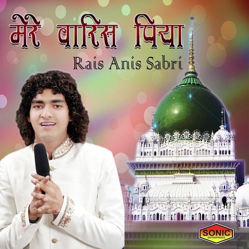 Zamaan Bolta Hai - Rais Anis Sabri