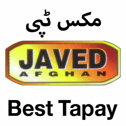 Mix Tapay Za Yam Musafar - Sadiq Salik
