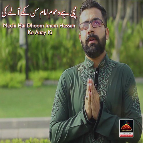 Machi Hai Dhoom Imam Hassan Ke Anay Ki - Syed Ali Raza