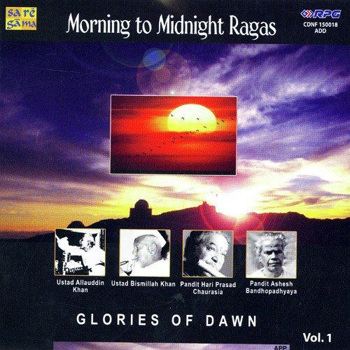 Bhatiyali Dhun Pandit Pannalal Ghosh - Various Artists