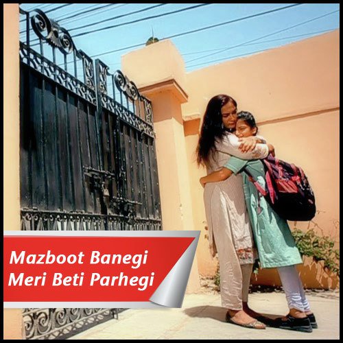 Mazboot Banegi Meri Beti Parhegi - Sahir Ali Bagga